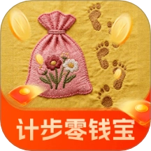 计步零钱宝 V2.0.1