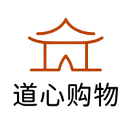 道心购物