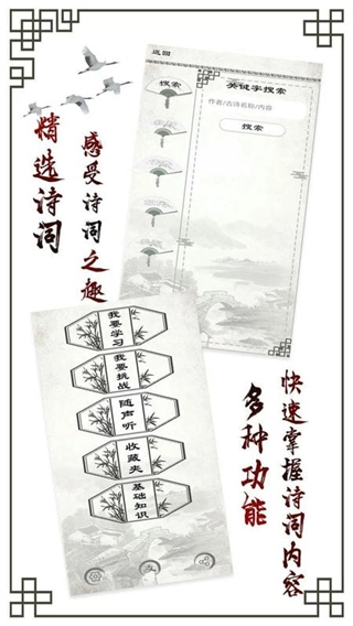 小学必背古诗2