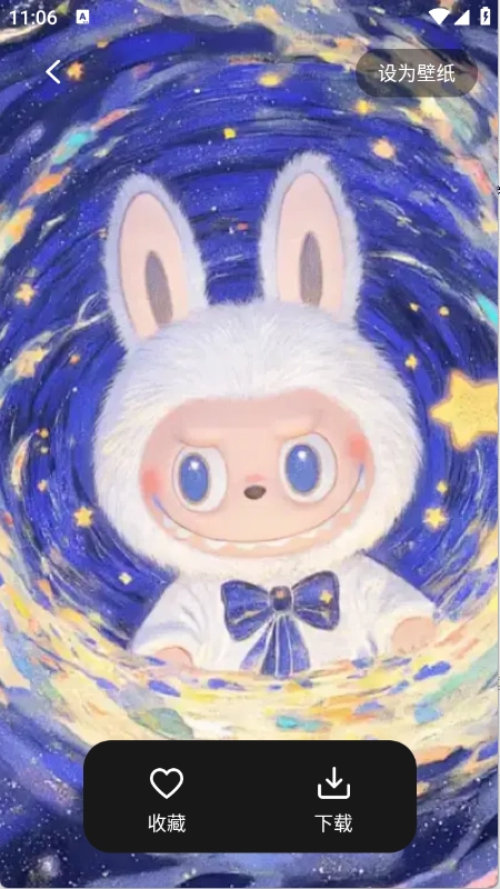 最美啦布壁纸安卓版图2