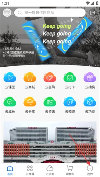 康婷云生活中文版下载