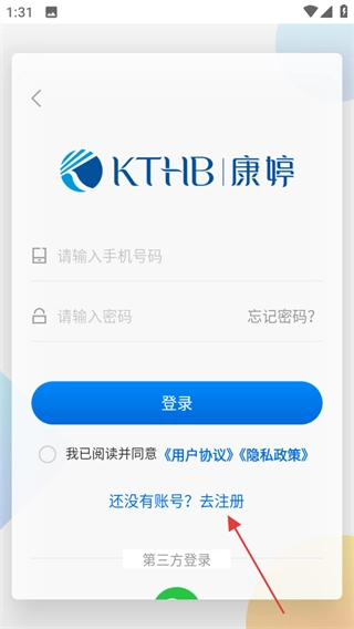 康婷云生活中文版下载