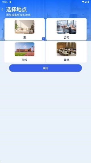 万能遥控速配大师