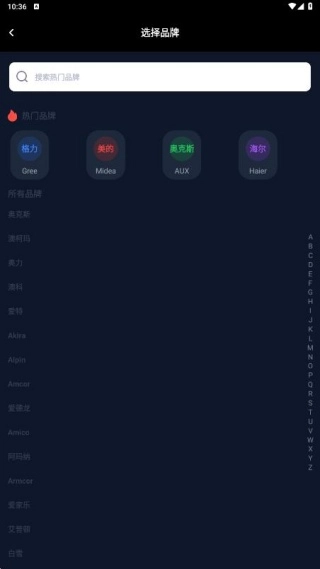 万能遥控速配大师