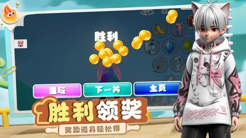少女跑酷模拟游戏