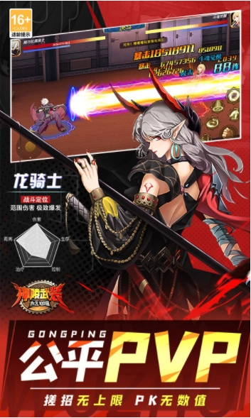 神陵武装小米版(4)