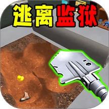 挖穿个地球游戏