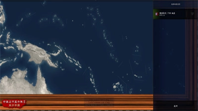 中华上下五千年图2