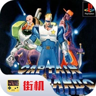 名将多人联机版