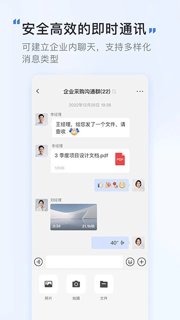 觅讯最新版图3
