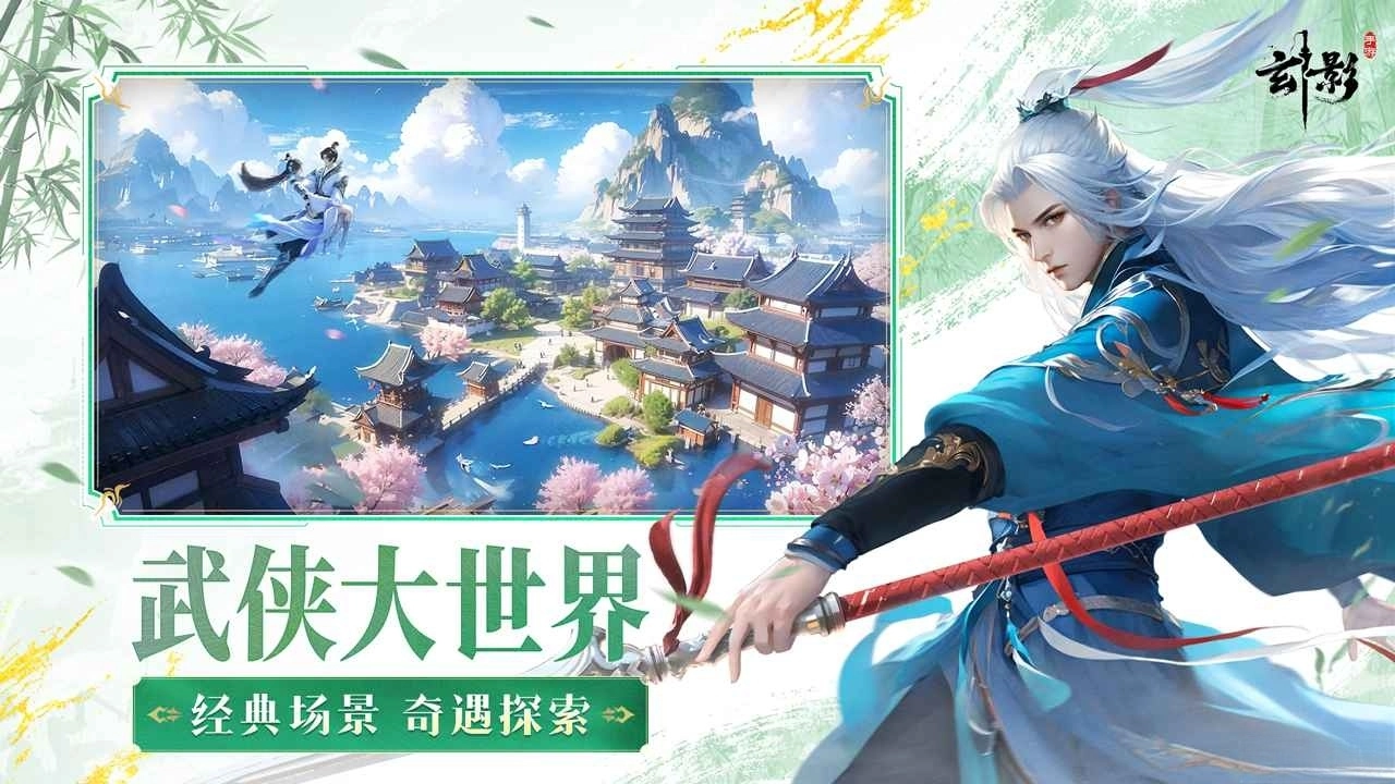 玄影图2