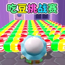 球球吃豆跑酷 v1.0