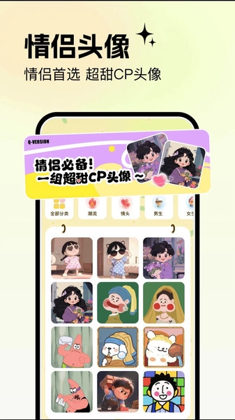 美丽心情壁纸