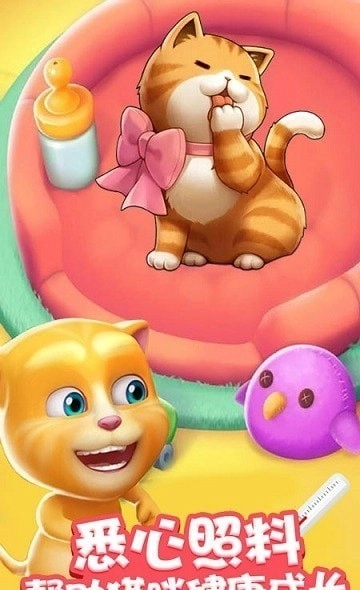 宝宝诊所宠物救援截图1