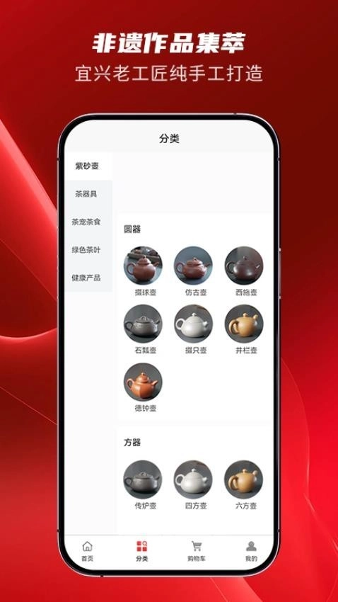 紫拍拍商城中文版图2