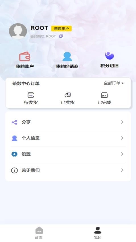 吉百年中文版图1