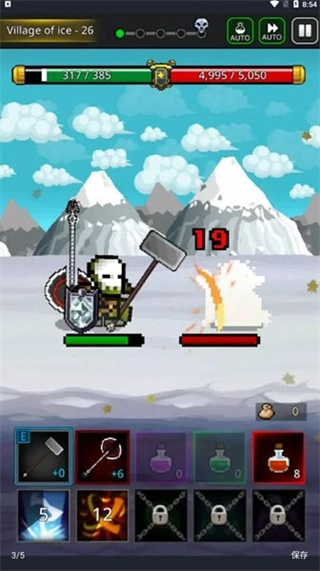 养剑大师最新版图2