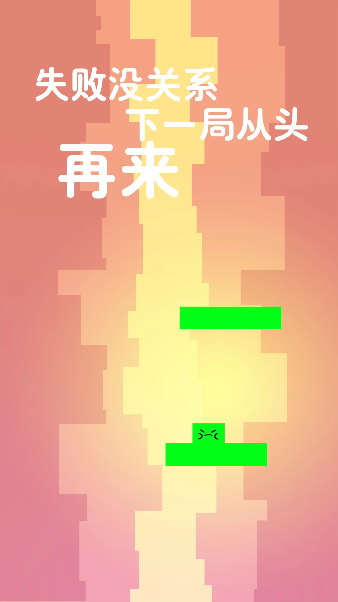 叮当节奏风暴(3)