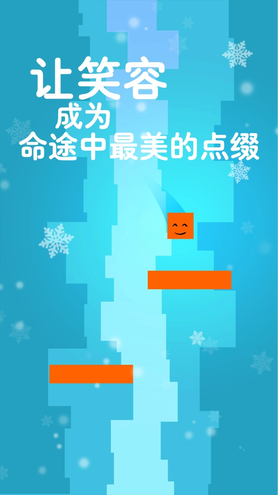 叮当节奏风暴(2)