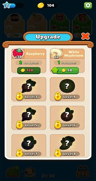 掌上土地最新版4