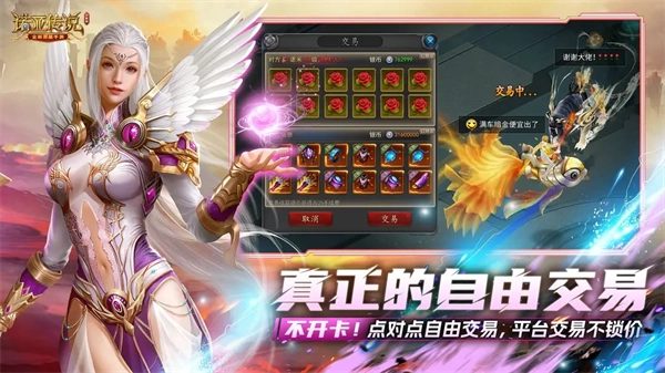 诺亚传说口袋版