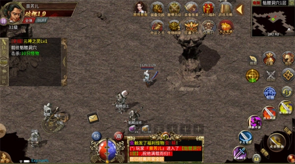 屠龙圣域之逍遥弑神图1