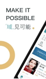 选我家开单宝导购端安卓版(1)