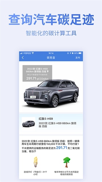 蔚蓝地图手机版图2
