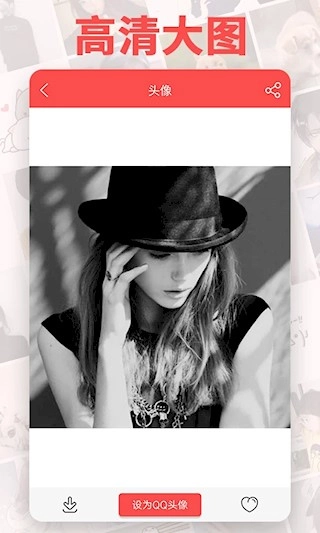 头像精灵软件图1