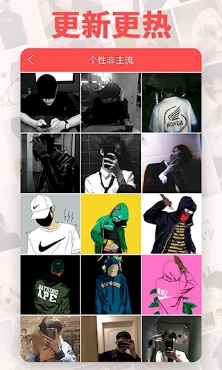 头像精灵软件图2