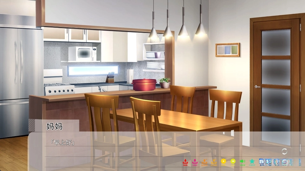 永夏之戀漢化移植版圖4