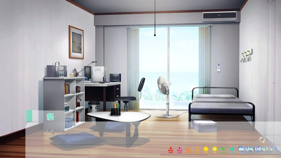 永夏之戀漢化移植版圖3