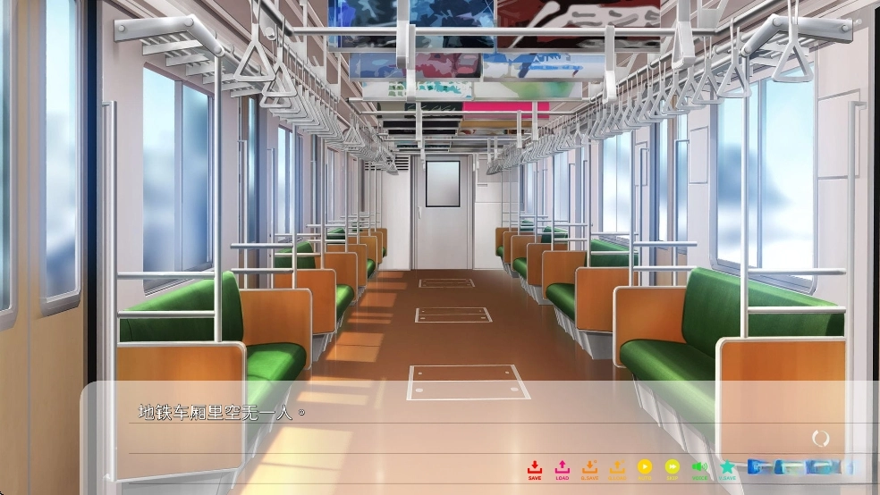 永夏之戀漢化移植版圖7