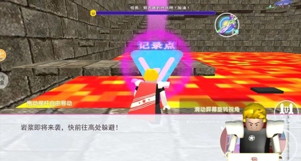 冒险岩浆挑战图3