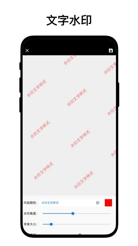 速点Mark相机免费版