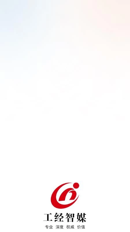 工经智媒(5)