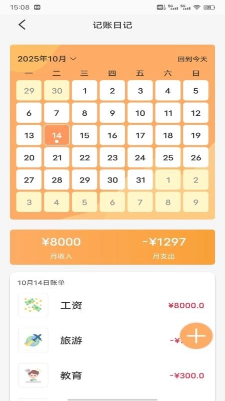 安来购记图3