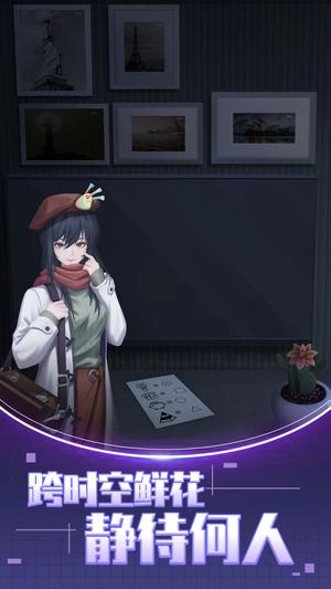 双人解谜密室图3