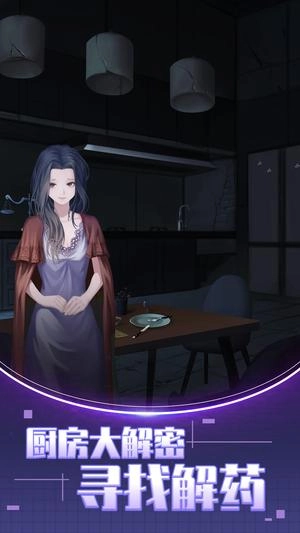 双人解谜密室图2