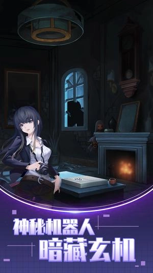 双人解谜密室图1