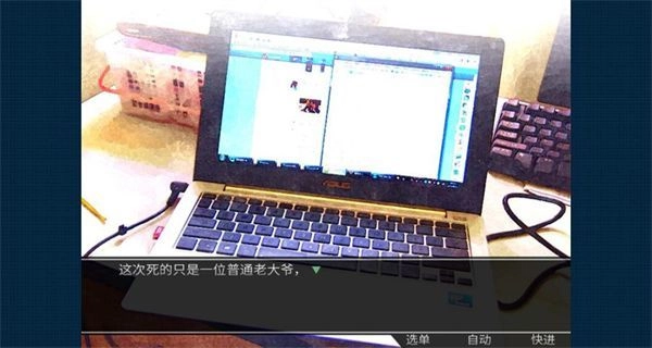 死亡直播间安卓图1