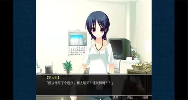 死亡直播间安卓图2