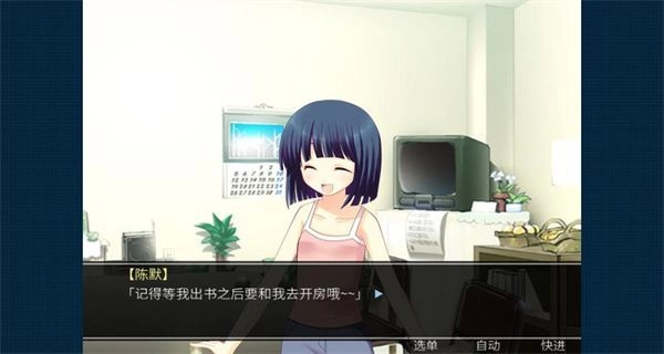 死亡直播间安卓图3