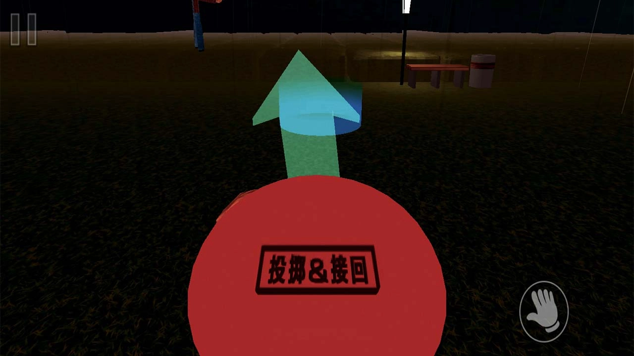 午夜恐怖飞盘最新版图1