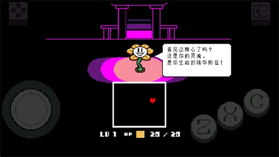 传说之下中文版(1)