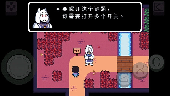 传说之下中文版(3)