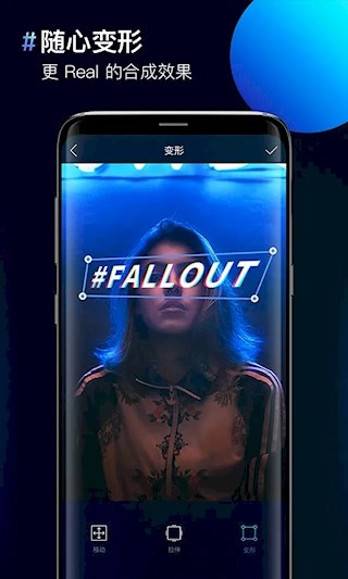 图片合成器安卓版图2