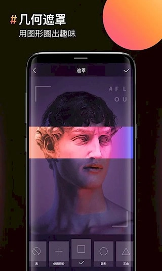 图片合成器安卓版图4