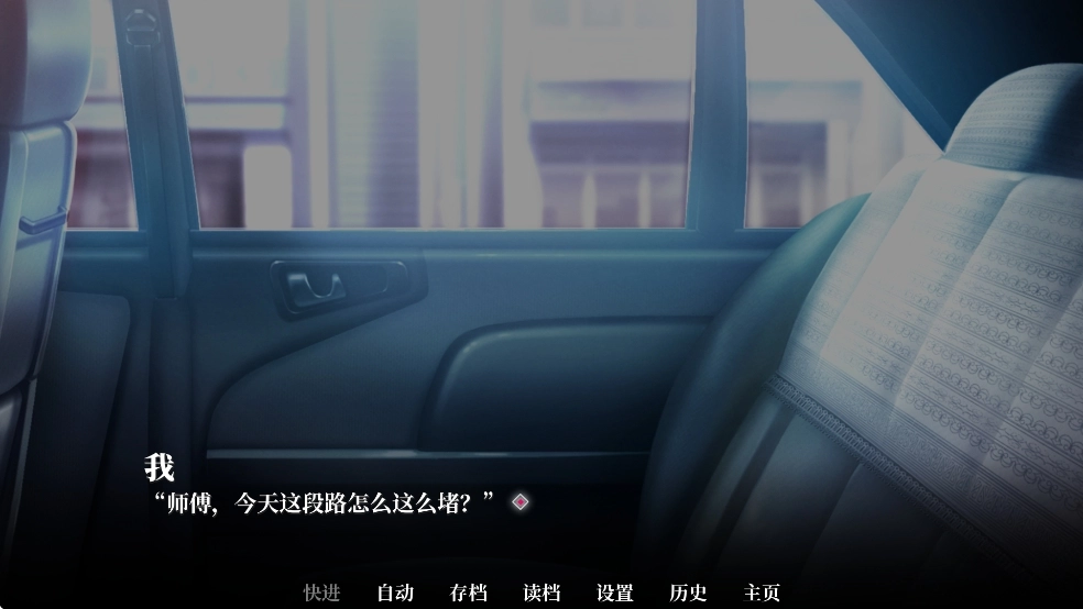 我的恋爱逃生攻略官服图8