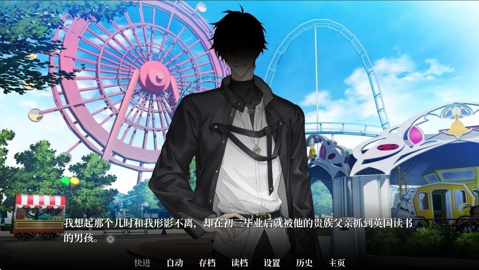 我的恋爱逃生攻略官服图7